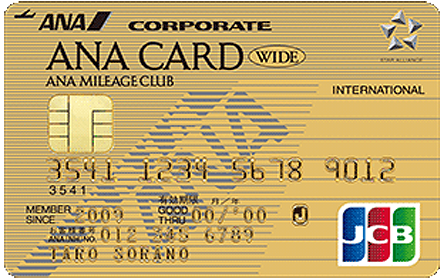 ANA JCB法人カード